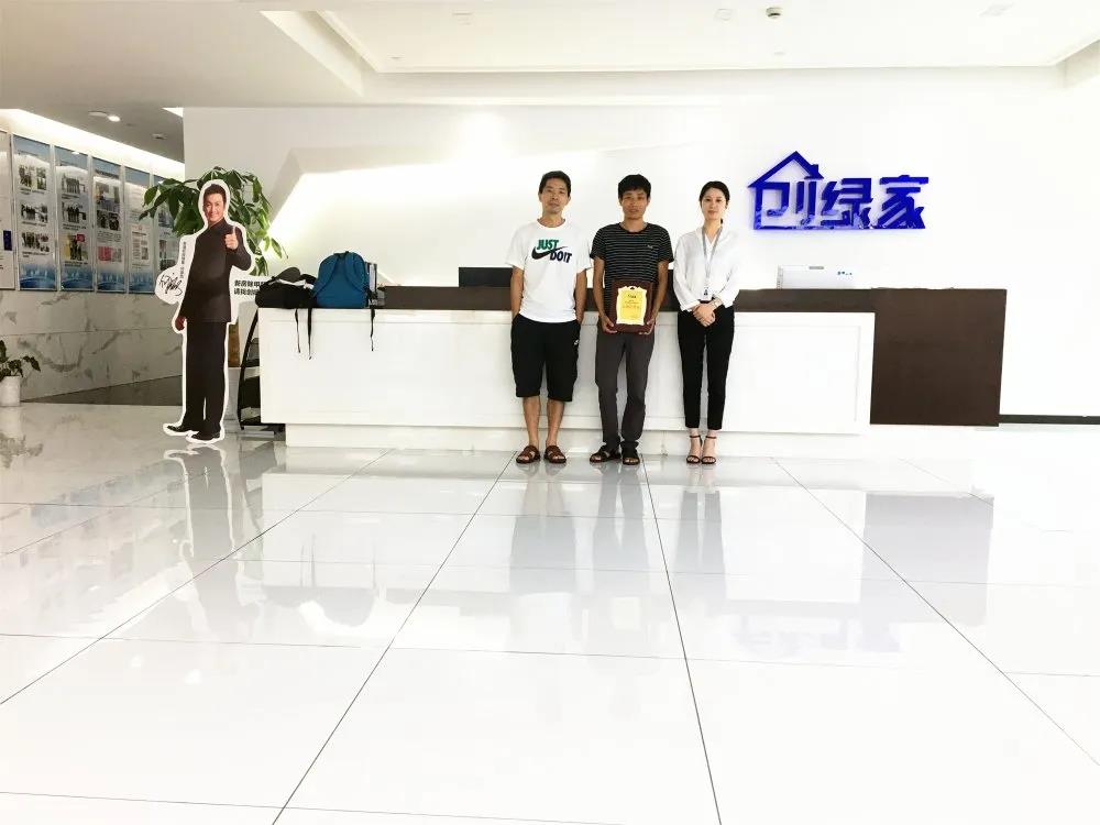 熱烈祝賀余總曾總簽約創(chuàng)綠家浙江省衢州市區(qū)級代理！