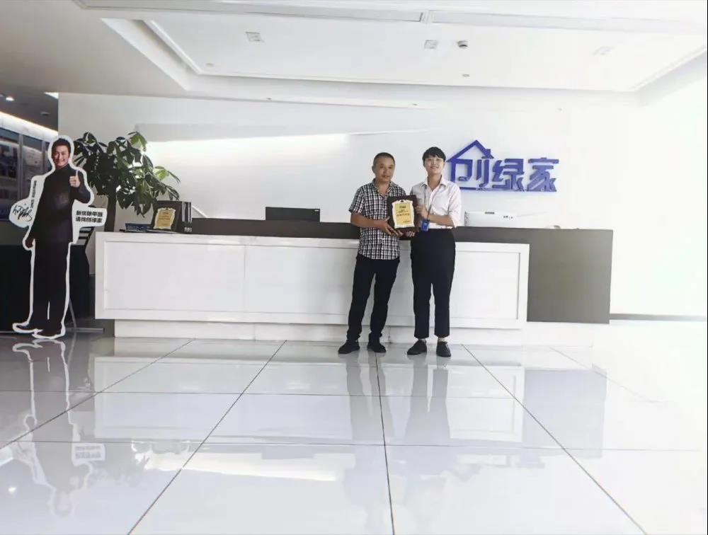 熱烈祝賀董總簽約創(chuàng)綠家浙江省區(qū)級代理！