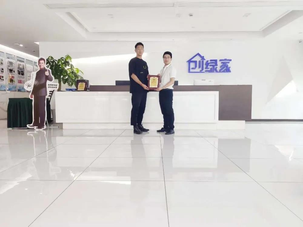 熱烈祝賀段總簽約創(chuàng)綠家云南省區(qū)級代理！