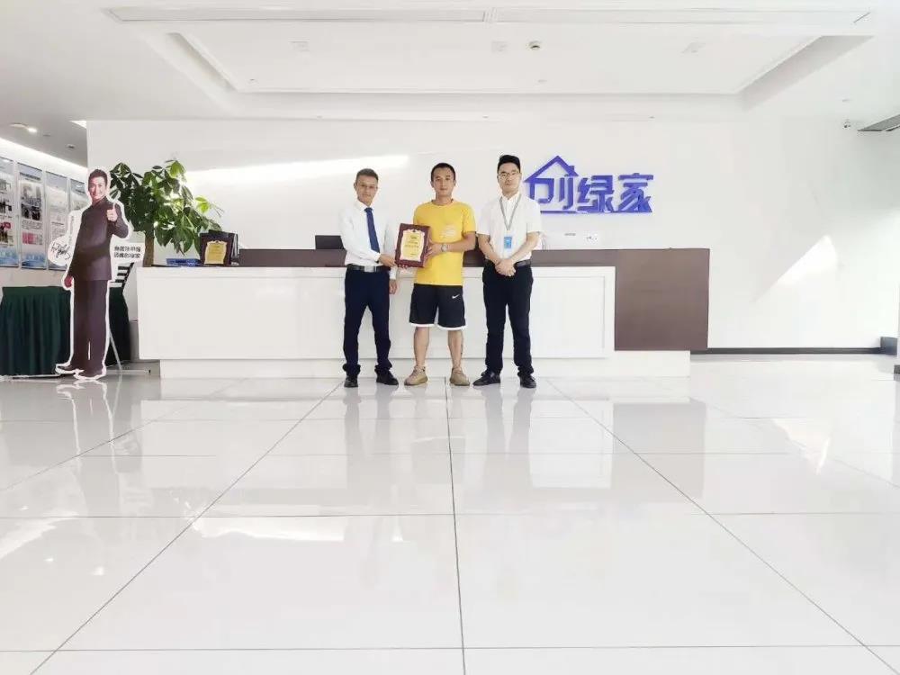 熱烈祝賀劉總左總簽約創(chuàng)綠家云南省臨滄市區(qū)級(jí)代理！