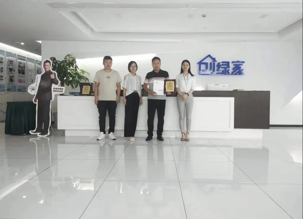 熱烈祝賀孫總簽約創(chuàng)綠家河南省鄭州市區(qū)級(jí)代理！