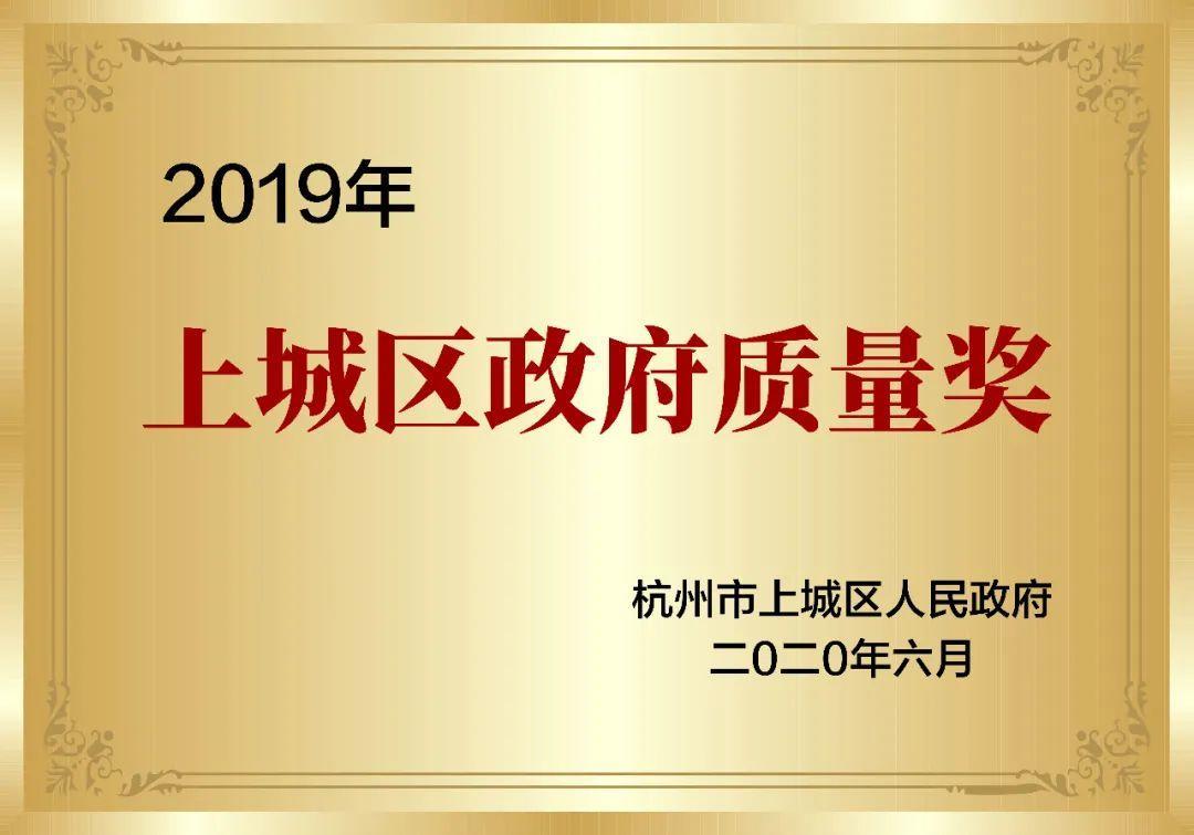 喜報！創(chuàng)綠家被認定為2020年度杭州市專利試點企業(yè)