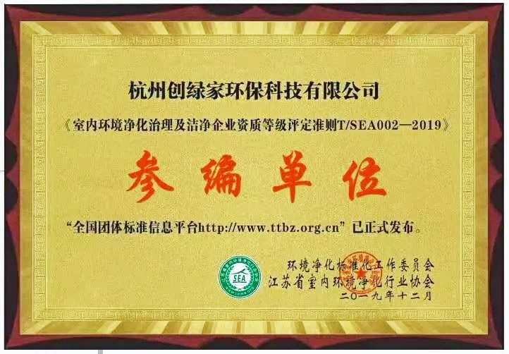 吾志所向，一往無前 | 創(chuàng)綠家2020年大事記