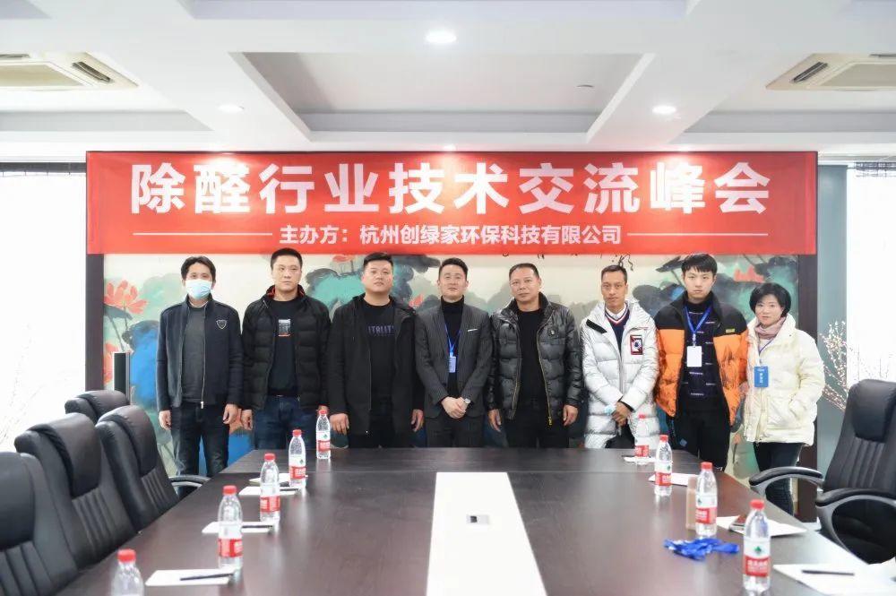 吾志所向，一往無前 | 創(chuàng)綠家2020年大事記