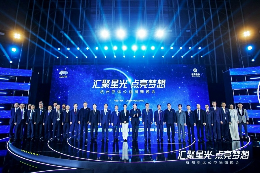 匯聚星光，點亮夢想 | 創(chuàng)綠家公益捐贈杭州亞運會