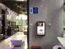 智慧廁所一鍵報警器好用嗎？