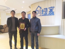 熱烈祝賀劉總簽約創(chuàng)綠家廈門市區(qū)級代理！