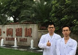 余杭東?！らe湖城別墅