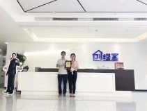 熱烈祝賀周總簽約創(chuàng)綠家重慶市區(qū)級代理！