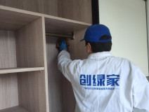 新家除甲醛的三個(gè)好方法？