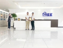 熱烈祝賀李總、解總簽約創(chuàng)綠家漢中市縣級(jí)代理！