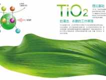 甲醛對兒童的潛在危害有哪些？