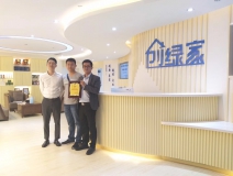 熱烈祝賀徐總簽約創(chuàng)綠家江蘇省縣級(jí)市代理！