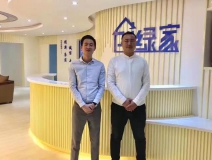 熱烈祝賀青島黃島管總成功加入創(chuàng)綠家！