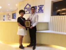 熱烈祝賀嚴(yán)總簽約創(chuàng)綠家畢節(jié)市縣級(jí)代理！