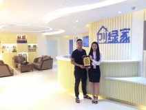 熱烈祝賀廣安鄰水謝總簽約創(chuàng)綠家！