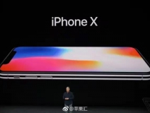 iPhoneX售價(jià)999美元，當(dāng)您心疼并給腎套殼時(shí)，甲醛危害也來(lái)啦，除甲醛最有效方法您需要了解