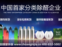 創(chuàng)綠家產(chǎn)品怎么樣？