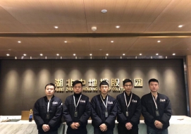 中地控股集團(tuán)