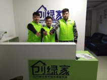 熱烈祝賀創(chuàng)綠家空氣治理蚌山服務(wù)中心新落成！