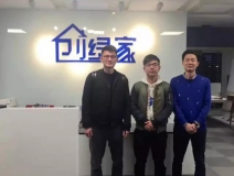 熱烈祝賀溫州鹿城區(qū)陳總、李總成功加入創(chuàng)綠家！