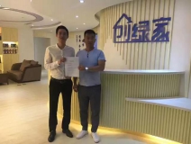 熱烈祝賀濟南歷下胡總成功加入創(chuàng)綠家！