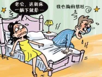 去味、去毒？還是選擇除甲醛公司