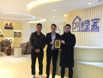 熱烈祝賀周總、楊總簽約創(chuàng)綠家海南省市級代理！