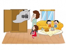 4個信號，說明家里需要找除甲醛公司