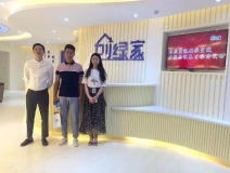 熱烈祝賀宣城廣德縣程總成功加入創(chuàng)綠家！