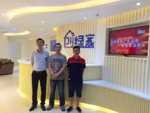 熱烈祝賀惠州溫總、朱總成功加入創(chuàng)綠家！