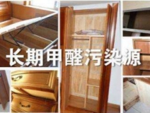 關(guān)于甲醛檢測治理，我們還有什么不了解的