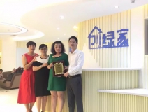 熱烈祝賀金華武義童總、陳總簽約創(chuàng)綠家！