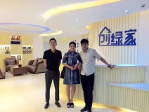 熱烈祝賀九江星子劉總成功加入創(chuàng)綠家！