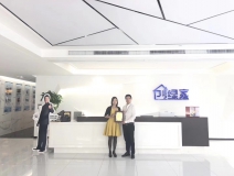 熱烈祝賀陳總、王總夫婦簽約創(chuàng)綠家青海省市級代理！
