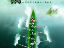 創(chuàng)綠家祝大家端午佳節(jié)幸福安康！