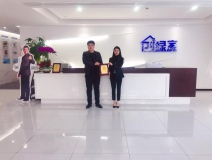 熱烈祝賀劉總、高總簽約創(chuàng)綠家河北省邯鄲市區(qū)級(jí)代理！