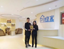 熱烈祝賀張總簽約創(chuàng)綠家日照市縣級(jí)代理！