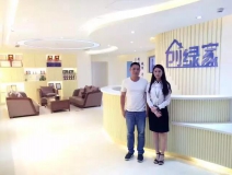 熱烈祝賀溫州蒼南周總成功加入創(chuàng)綠家！