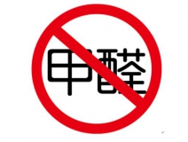 夏季甲醛來勢洶洶，除甲醛刻不容緩