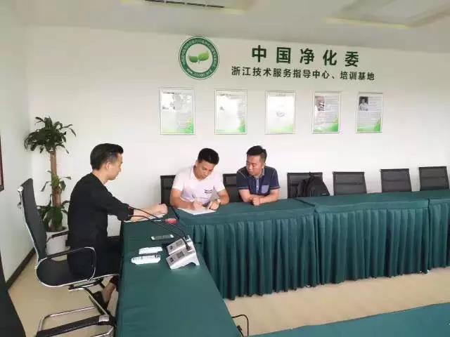 熱烈祝賀潮州潮安彭總、洪總成功加入創(chuàng)綠家！