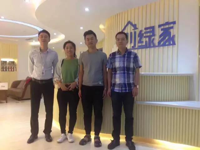 熱烈祝賀煙臺衣總成功加入創(chuàng)綠家！