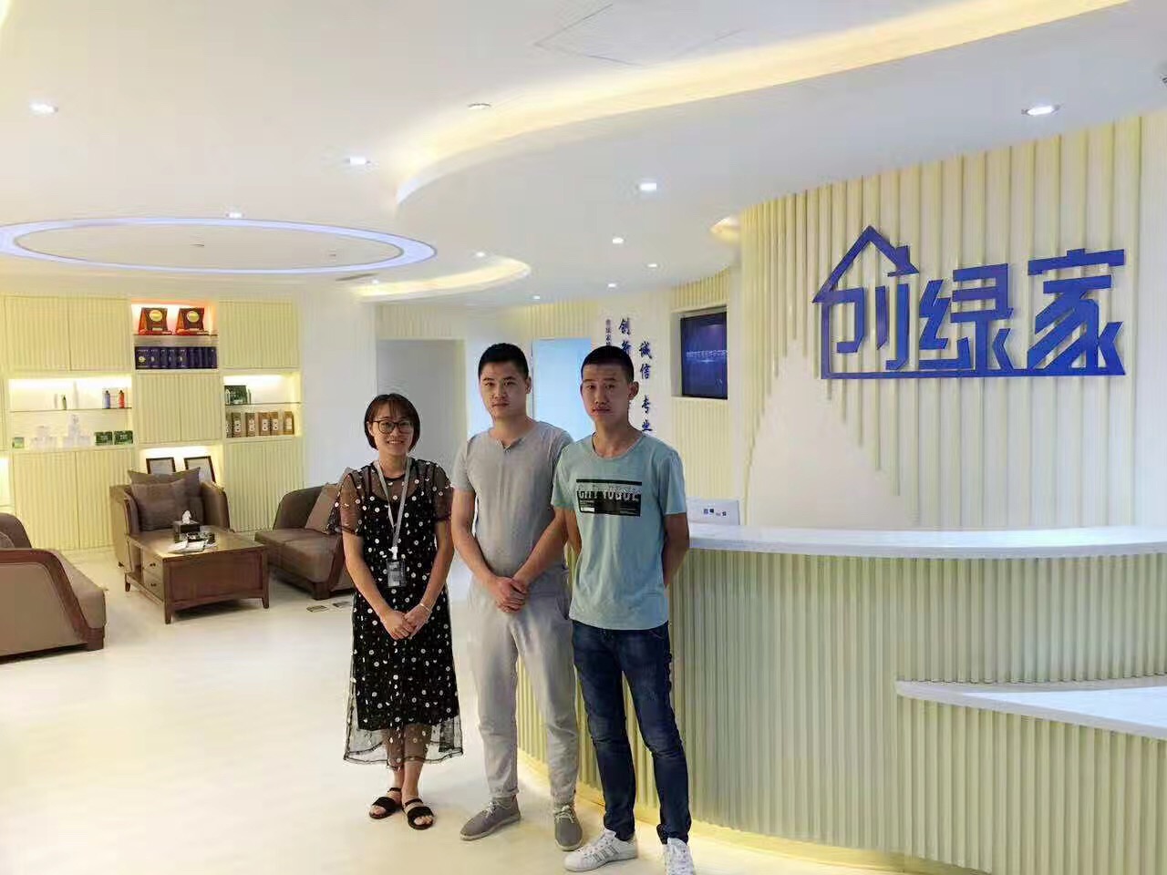 熱烈祝賀商丘曹總簽約創(chuàng)綠家！