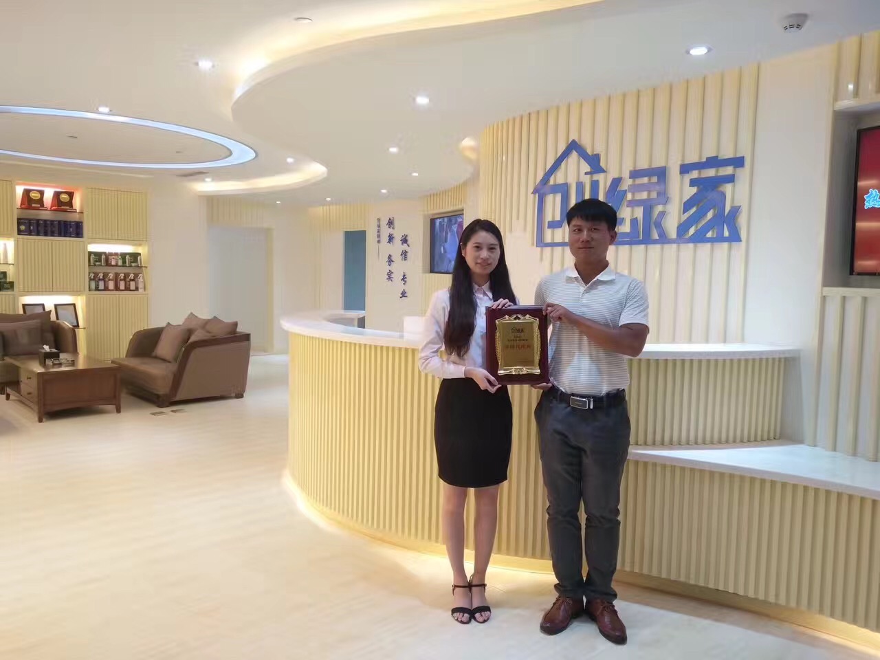 熱烈祝賀普洱李總兄弟簽約創(chuàng)綠家！