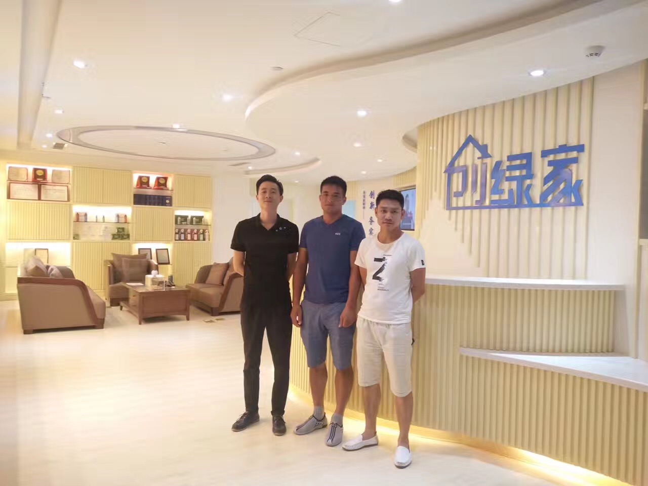 熱烈祝賀創(chuàng)綠家空氣治理中山服務(wù)中心新落成！