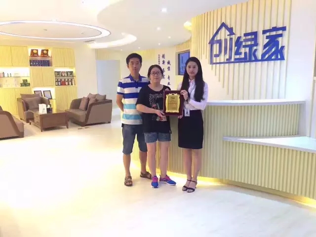 熱烈祝賀南昌經(jīng)濟開發(fā)區(qū)徐總、聶總夫婦簽約創(chuàng)綠家！