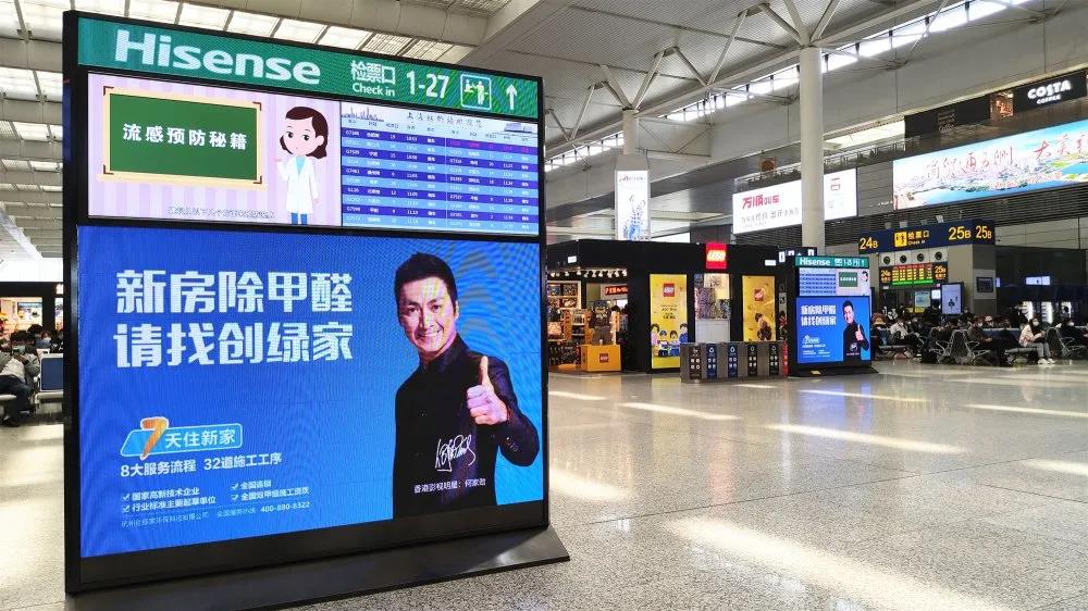 這個(gè)五一，創(chuàng)綠家在上海虹橋，與您相約！